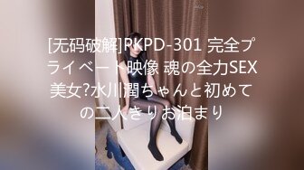 (中文字幕)最高潮に気持ちのいいSEXがしたい！！わたし、意識がぶっとぶ程の快楽に我を忘れて中出しを哀願しました・・ 小早川怜子