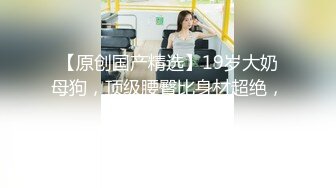 风骚网红反差模特『娜依灵儿』高价售卖定制粉红小护士 口交假屌淫语骚话不断