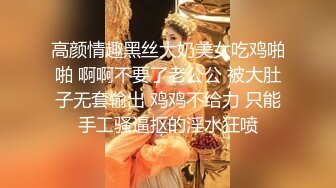  极品反差婊 最新流出天府绿帽大神反差淫妻Lucky深圳朋友未知是我妻子 下集