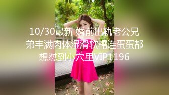 5/16最新 纯爱系美女伊芙碟金属手铐逃脱失败VIP1196