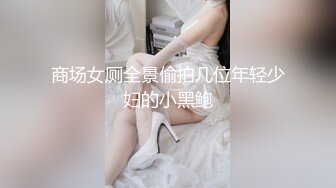 【极品骚货脸穴同框】香港椒乳网红『mely』眼镜婊与男友居家性爱啪啪私拍 脸穴同框 乘骑位肥臀很有视觉冲击力 (3)