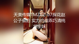 约炮00后酒吧美女激情啪啪 黑丝美腿逼紧人浪还可以无套做爱太性福了 各式姿势随便抽插 冲刺内射  高清源码录制