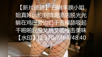 中文字幕 尤物级气质老婆丈夫却不操，公公趁机搞上，前凸后翘丰腴肉体 抱住啪啪抽插搞穴太爽了