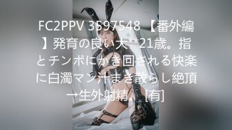 蜜桃影像PMFC001美乳御姐演员