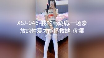 星空传媒XKQP002用肉棒满足发春的妹妹-湘湘