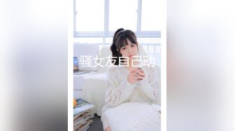 大神偷拍美女裙底风光 可爱眼镜JK妹妹和闺蜜一起被CD制服JK学妹年轻版黄圣依身材好白内