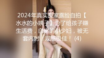 绝色巨乳女神，超骚尤物，挺翘粉嫩极品大奶爱不释手，户外车上脱光深喉口暴