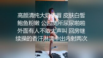  高能预警 最美韩国TS逆天颜值女人都黯然失色 PrincessJK学妹完美露脸 狂肏后庭肉棒极致高潮