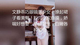  高挑黑丝妹子女上位贴心服务男友情趣椅加持肉棒上全是白浆特写掰穴自慰