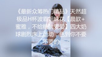 骚货女友想被操