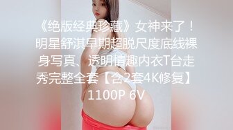 OnlyFans #网红 Highsstn