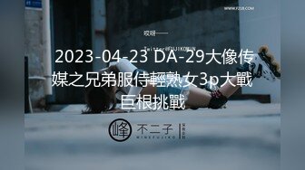 【新片速遞】   ⭐【极品泄密】真实调教女仆装幼儿园反差母狗老师