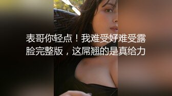 天生风骚脸，气质大长腿网红御姐与弯屌男各种露脸性爱，肉棒满足不了还需要道具辅助，高潮喷水