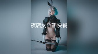 【核弹❤️爆乳女神】91情深叉喔✨ 淫萝少女看AV自慰 房东追租正中下怀 嫩穴肉偿大屌爆刺 淫汁狂滴内射极品欲女