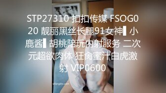 麻豆传媒映画 MD0105 痴汉尾随强制性交