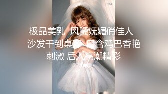 超可爱18岁齐刘海小萝莉超萌给大家示范如何使用自慰棒