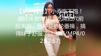 91女神极品丝袜母狗『小语』大尺度性爱私拍流出 激情啪啪 户外露出 丝袜高跟 虐恋篇