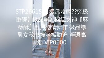 WMOG003 微密圈 呆萌医生的上门服务 明日花香