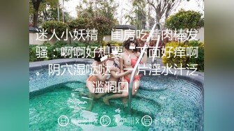 【新片速遞】❤️极品反差婊❤️可爱小美女与炮友车震，清纯极品颜值，些许婴儿肥，叫声淫荡刺激！[774.58M/MP4/00:41:44]