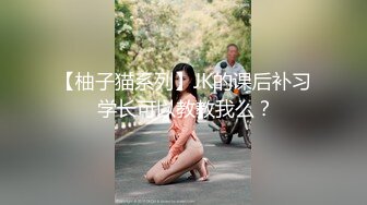 超人气极品名穴嫩模肉欲女