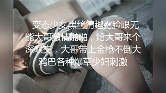 片段43美女叫声很棒，半露脸