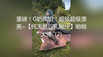 人间尤物 天仙容颜~【pr3ttyp1nkpussy】终于等到女神漏逼自慰了，蜜桃臀，粉丝们沸腾 (2)