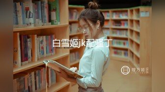 【新片速遞】眼镜小骚妹~小穴太嫩了❤️快点来进入宝宝的穴穴❤️舌头来舔啊~牙齿来咬阴唇啊~想夹紧爸爸的JB内射！太骚啦！