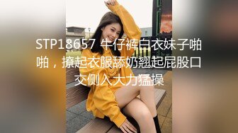 杭州少妇后入3