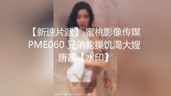 网红新人御姐 和漂亮闺蜜双女秀 白丝美腿  猛扣小穴 白浆不断流出 玻璃棒深插搞爽了