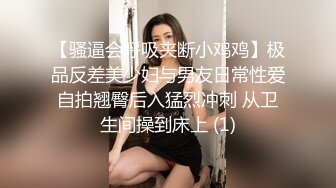 户外小树林跟纹身小哥XX啪啪，全程露脸的小少妇把鸡巴舔硬，主动上位抽插自己揉捏骚奶子玩弄，浪荡呻吟