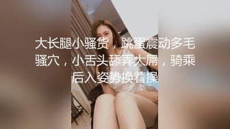  长发妖姬好骚，露脸给小哥舔菊花吸蛋蛋交大鸡巴，让小哥床上床下无套抽插各种蹂躏