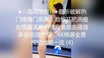   高颜值 两个都好漂亮 这俩妹子太带劲 极品中的极品