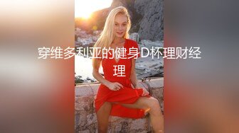 稀有露脸 高端ACG业界女神爆机少女 喵小吉 居家少女《家政服务》全裸胴体秀色可餐 人美穴美 (1)