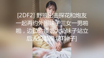 國產AV 精東影業 JDBC025 粗心的小護士引狼入室 王以欣