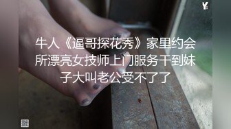 上个月离婚的嫂子一个人在家忍不住1