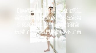 年轻气质女友朵朵 和包皮男小男友口交，很小心翼翼，慢慢给男友吃