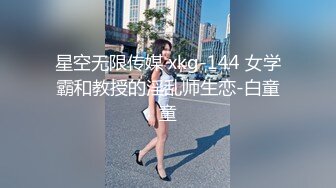 STP23006 星空传媒 XK8081 萬聖節之夜 不給糖就搗亂 那些年射在牆上的孩子會來找妳糖果嗎