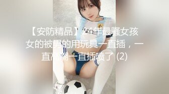 OF韩国极品TS美人妖「lin002200」【第18弹】男朋友的绿帽情节之约会健身房教练