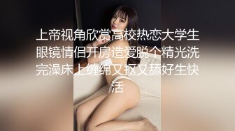 【失恋的妹妹】超嫩小女孩! 4p前后夹击~肉嘴插穴丝袜足交 ~刺激! 第二弹 (1)