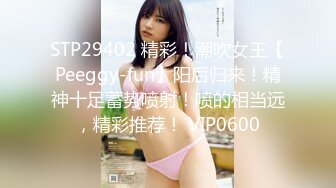   奶茶店女厕两个互相打闹绝色小美女 手不停拍着圆臀肥穴不让嘘嘘