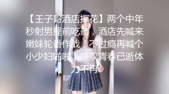 【新片速遞】   精东影业 JDXYX-007 龟奴老公找单男给老婆尝尝鲜❤️在厨房一边做爱一边干