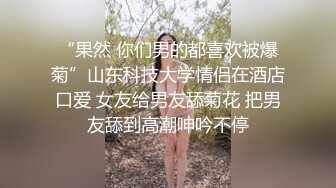 露脸！沙发上爆操肥臀少妇出VPN