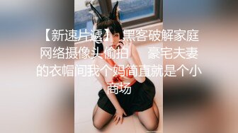 害羞大2小女生被操的求饶