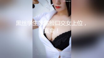 简易公厕TP超嫩的小美眉嘘嘘