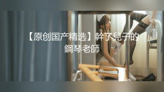 约会巨乳心情激动