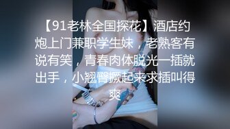 无水印10/21 大屌哥约炮黑丝美女没想到女老师嫌鸡巴太小操的不爽VIP1196