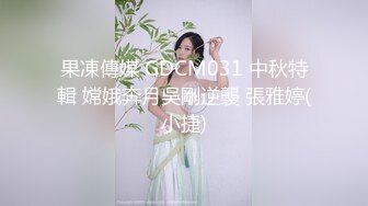 MPG-0083顶撞傲娇女领导