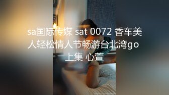 新加坡华人女神黄玲和男友日常啪啪自拍流出！非常清纯身材超级棒