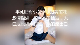 隔离14天后的性欲释放