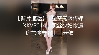 国产AV 星空无限传媒 XK8122 罗曼蒂克消亡史之囚室性奴 许诺